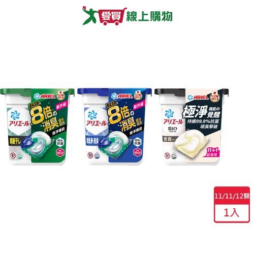 Ariel 4D抗菌洗衣膠囊11~12顆【愛買】