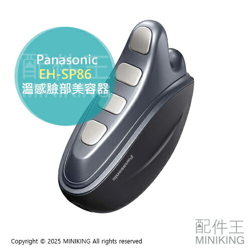 Panasonic 美容器 Amazon | パナソニック 美顔器 RF(ラジオ波) 海外対応