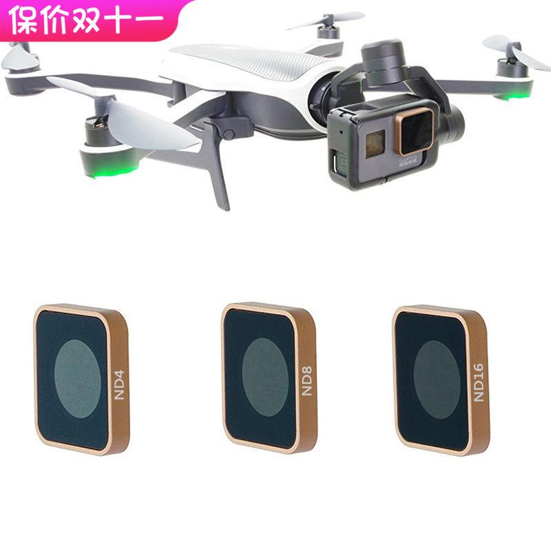 【全球優品匯】GoPro6/5 nd減光濾鏡Hero運動相機鏡頭配件 潛水中灰密度套裝