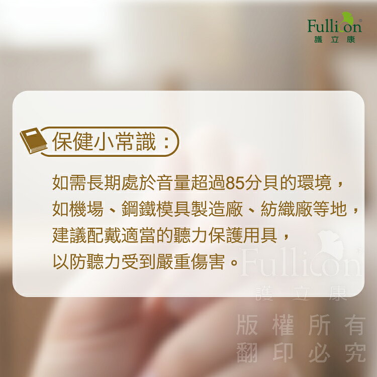 【護立康】隔音耳塞 可塑型矽膠 40dB降噪 住宿睡眠不怕吵 防噪音 5