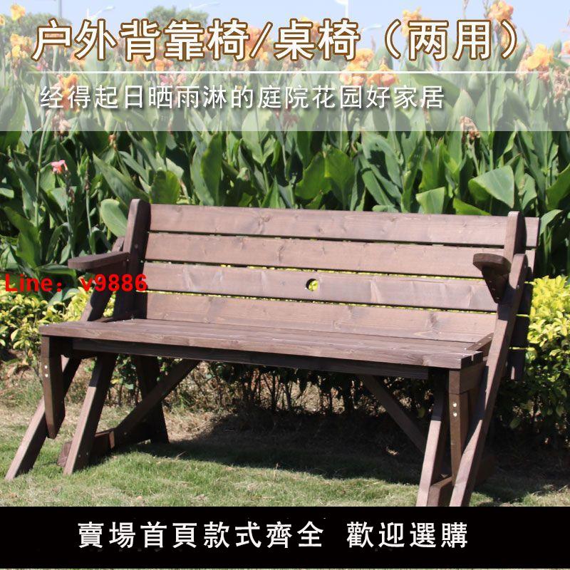 【臺灣公司 超低價】戶外陽臺桌椅防水防曬椅子靠背家用舒適簡約可折疊餐桌露天休閑椅