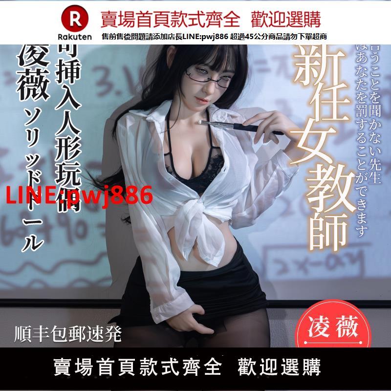 【臺灣公司優質服務】謎姬成人非充氣全身款矽膠實體娃娃男用可插入真人版男士性用品