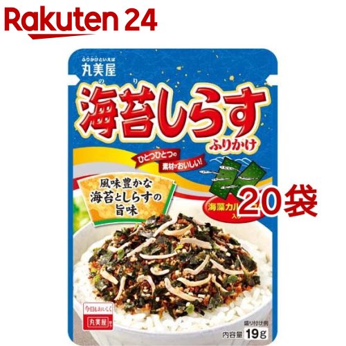 丸美屋 海苔銀魚香鬆 (19g*20袋) 飯友 香松 拌飯 料理 用品 日本 人氣 日本必買 | 日本樂天熱銷