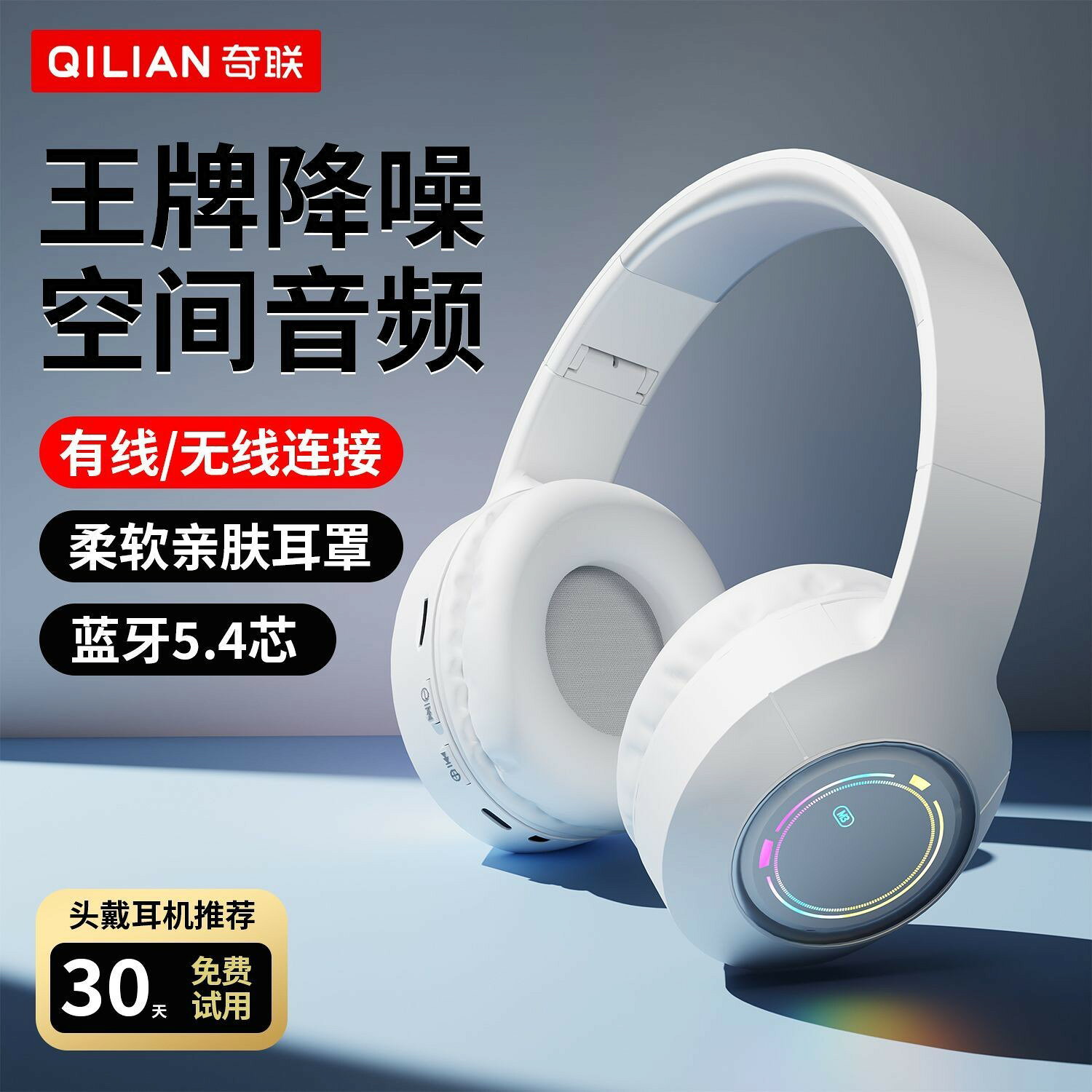 （爆款熱賣）（國際精品）[奇聯]無線頭戴式藍芽耳機高顏值音樂遊戲電競降噪學生男女耳麥M320