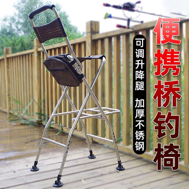 {臺灣公司 可開發票}不銹鋼橋釣椅子橋筏椅子釣魚椅便攜加厚橋上釣魚凳折疊高腳椅漁具