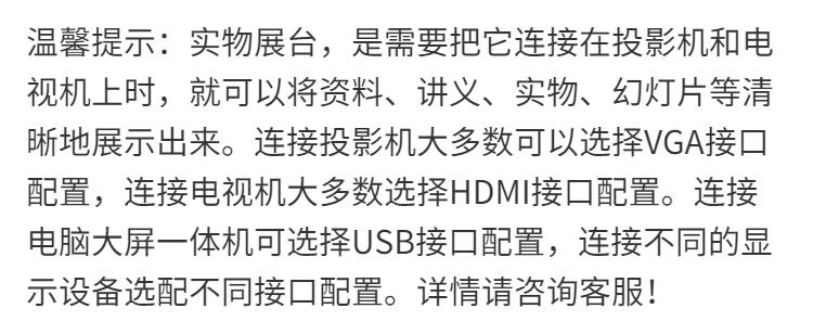 【最低價】【公司貨】高清教學實物展臺實物投影儀便攜書法繪畫培訓教學演示視頻展示臺 5