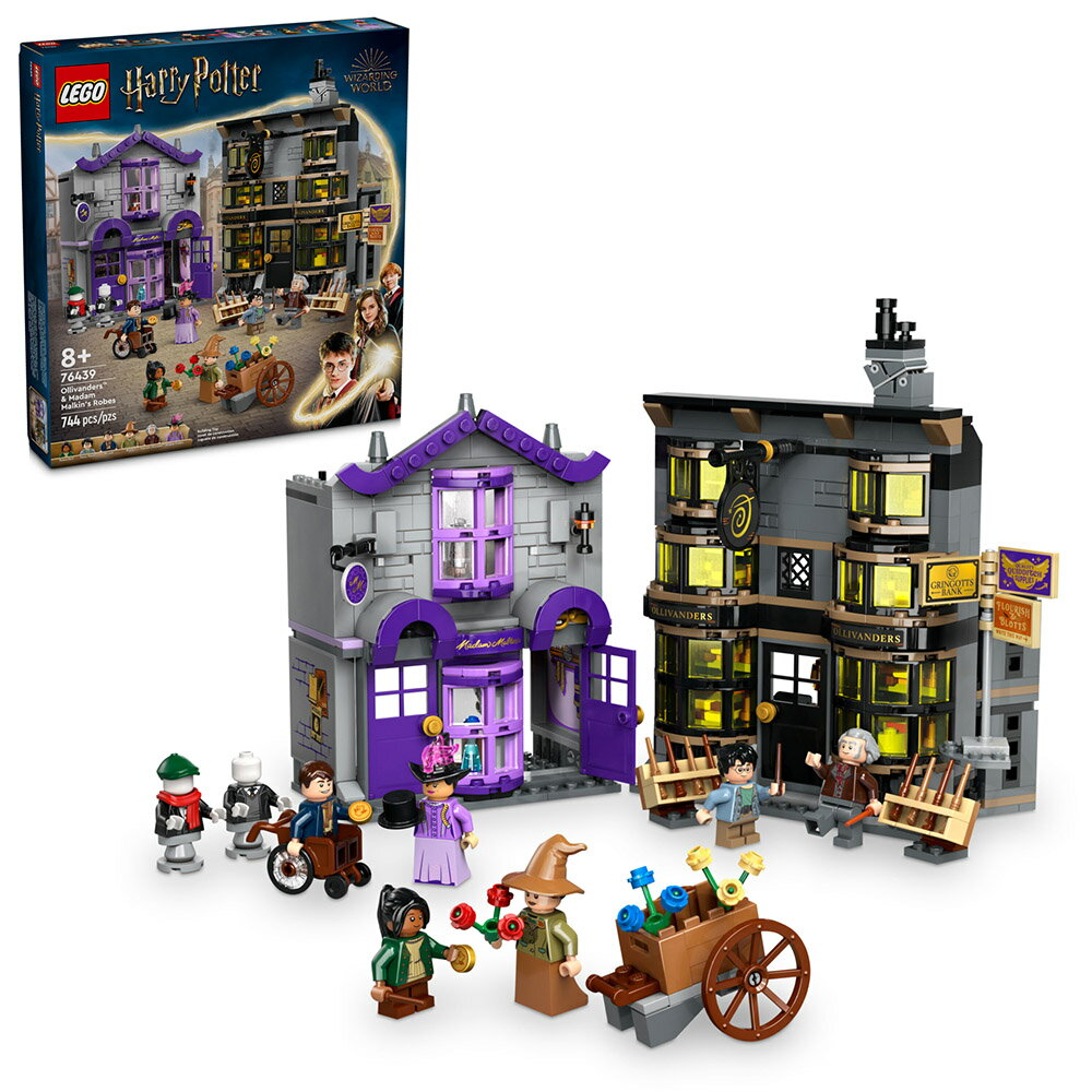 樂高LEGO 76439  Harry Potter 哈利波特系列 Ollivanders™ & Madam Malkin's Robes