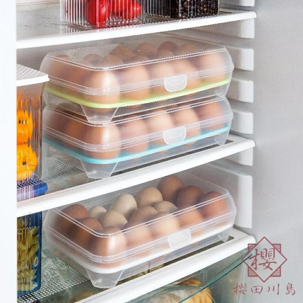2個裝 冰箱食物保鮮盒蛋托格透明塑料盒收納盒【櫻田川島】