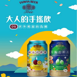 金牌無啤酒風味飲料6入