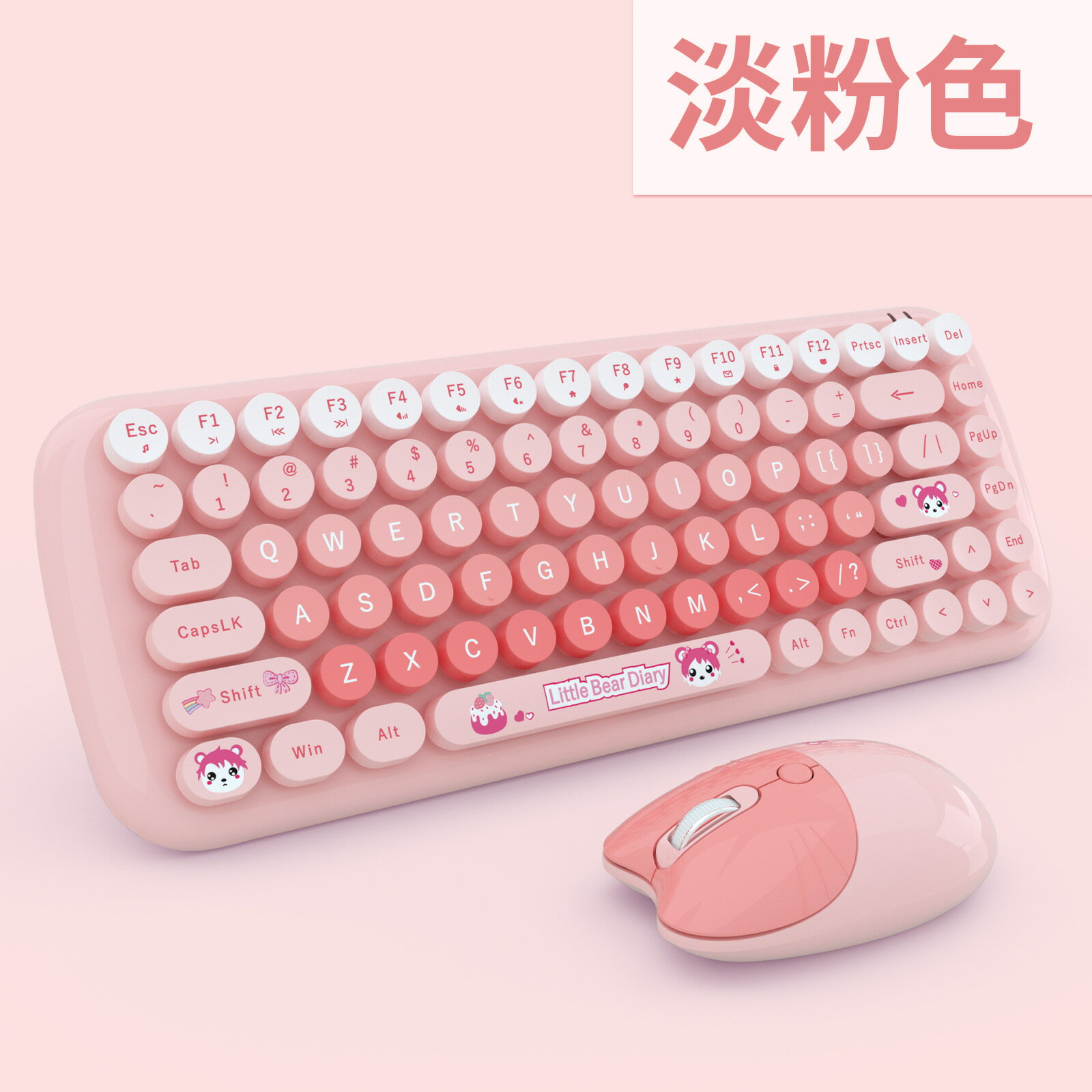 MOFII摩天手CANDY粉色迷你可愛卡通無線2.4G鍵盤鼠標套裝辦公鍵鼠4016