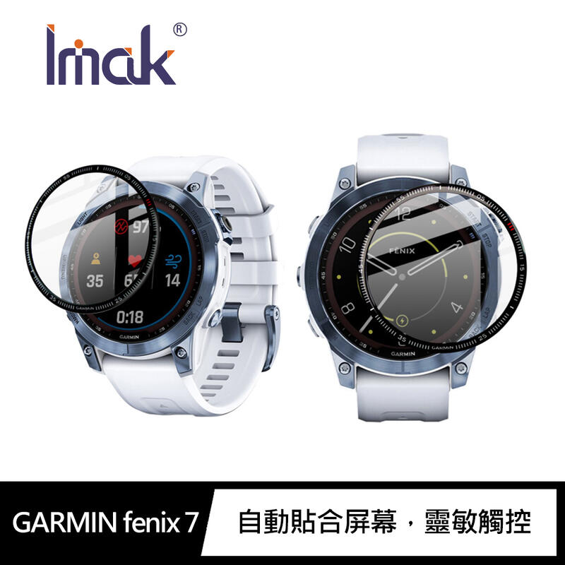 【愛瘋潮】99免運 Imak GARMIN vivomove Sport、fenix 7、epix (Gen2) 手錶保護膜【APP下單4%點數回饋】