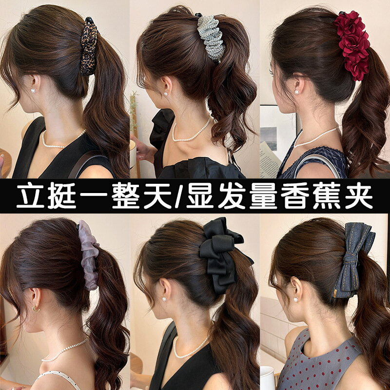 【台灣現貨】時尚配件 髮飾 髮夾 鯊魚夾 大嘴夾 邊夾  香蕉夾豎夾大號髮量多馬尾夾髮夾後腦勺顯髮量扭扭夾韓系抓夾髮飾 0