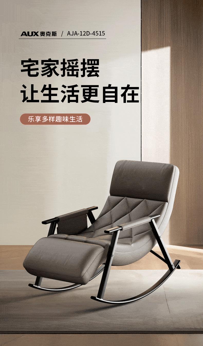新款按摩椅子揉捏搖躺電動智慧家用全身自動小型多功能沙發 幸福驛站