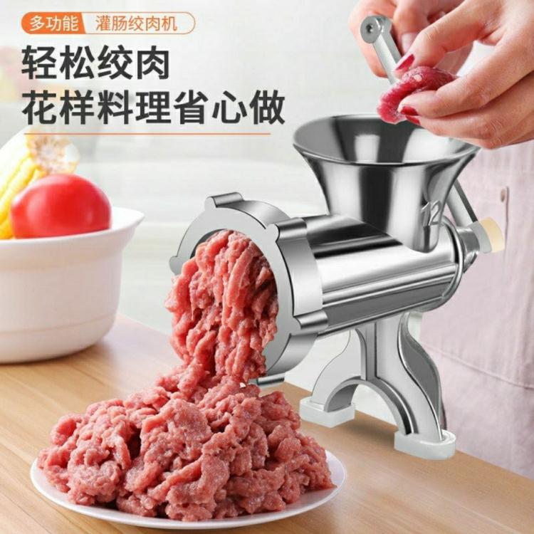 灌腸機 灌香腸器家用香腸機灌腸機手動絞肉神器腸衣工具裝做罐臘腸的機器 限時88折