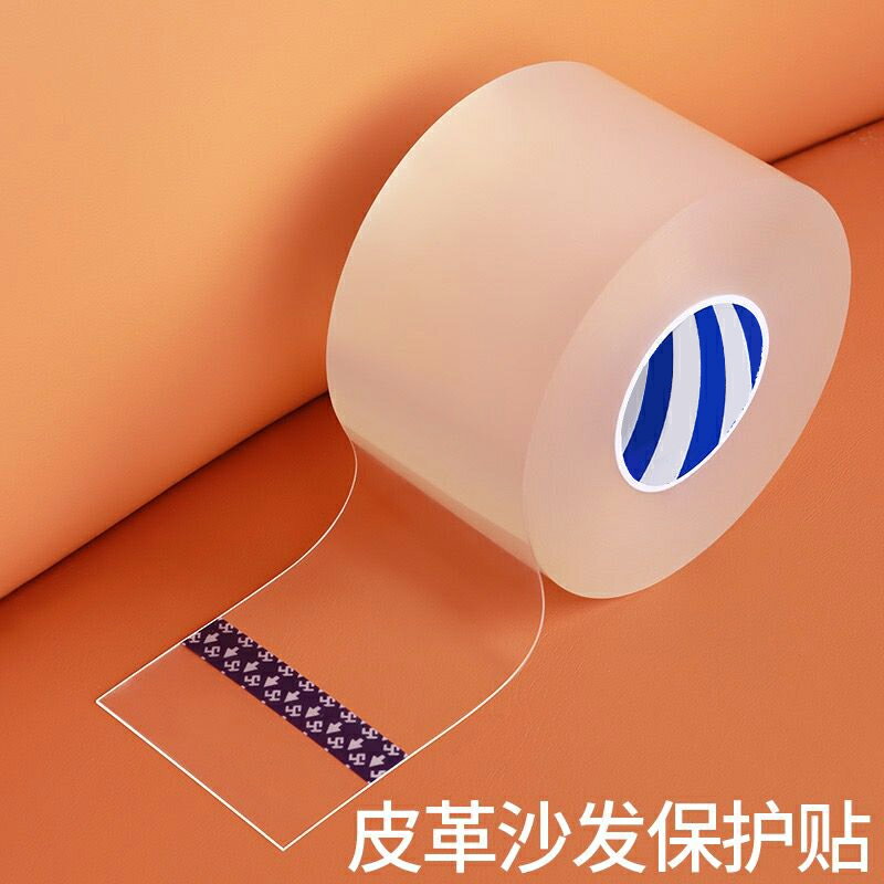 沙發保護貼 貓抓保護貼 沙發貼 防貓抓沙發保護貼貓咪防抓床角保護套沙發防抓貼紙防止貓咪抓門貼【MJ26883】