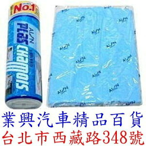 KANEBO 鹿皮巾 (大) (日本原裝進口) (藍色) (XQRK-002)