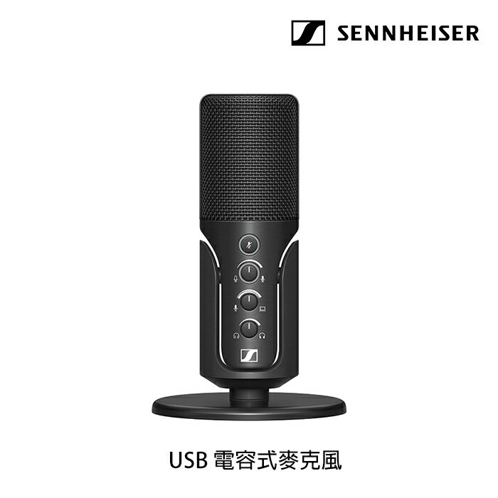 Sennheiser 森海塞爾 Profile USB 電容式麥克風 宙宣公司貨兩年保固