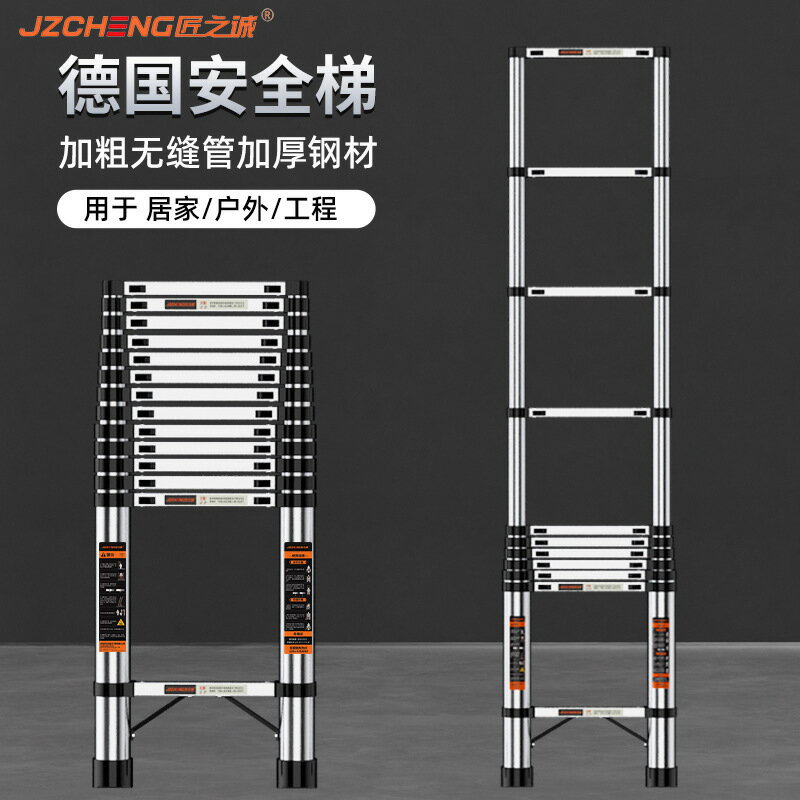 快速出貨 公司貨 定製不銹鋼伸縮梯多功能梯子加厚竹節梯人字梯家用室內折疊樓梯