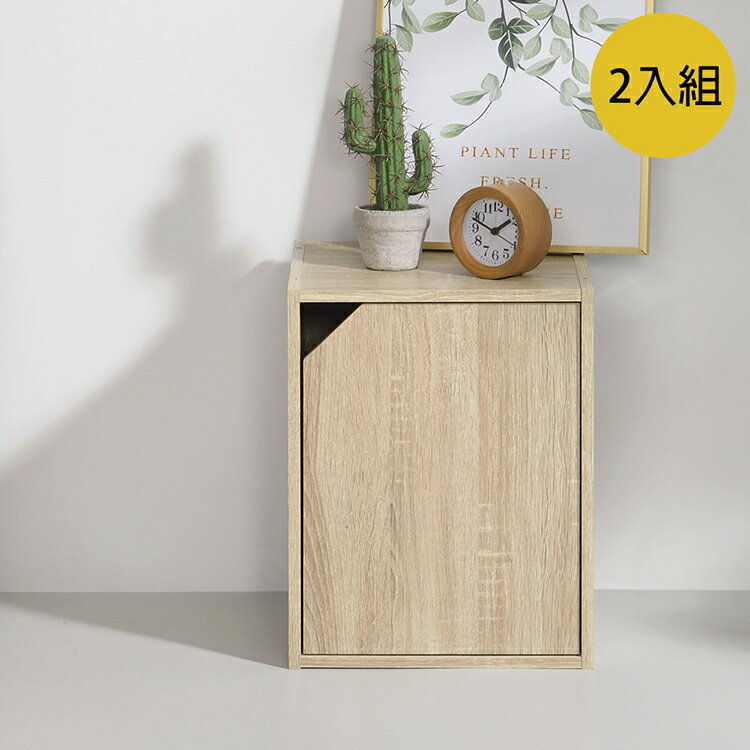 書櫃/收納櫃 TZUMii 簡約加高單門櫃(2入組)-淺橡木色