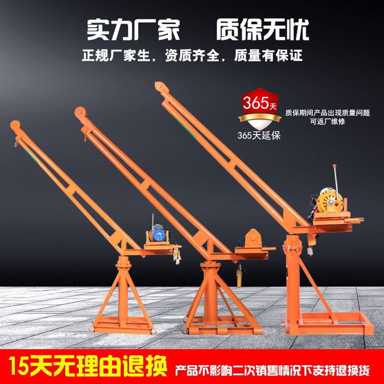 【臺灣公司 可開發票】德國進口吊機家用 電動葫蘆起重機支架吊糧吊磚機220V裝修室外小