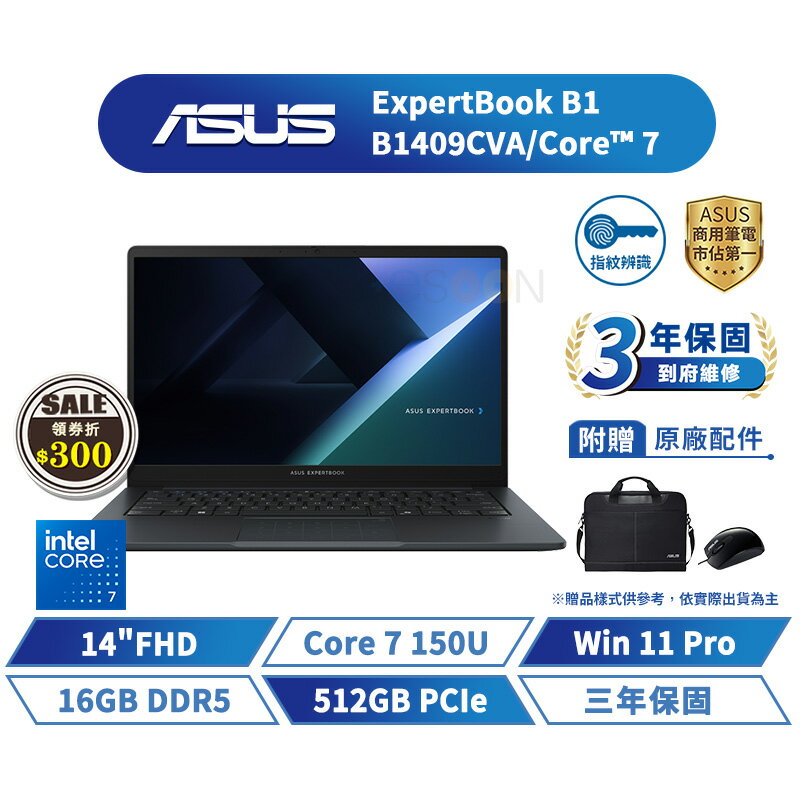 ASUS 華碩ExpertBook B1 14吋 B1409CVA 商用筆電 Core 7【三年保固】華碩商用 筆記型電腦【16G/W11P/512G】AI筆電 指紋辨識【現貨免運 領券再折】