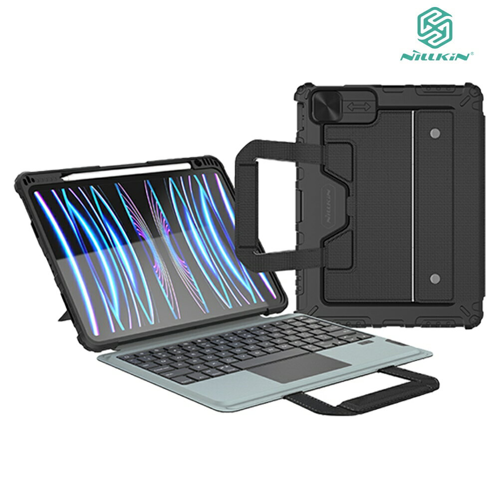 NILLKIN Apple 蘋果 iPad Pro 11 (M4/M5) 悍能鍵盤保護套(悍捷背光版) 平板保護套 實體鍵盤套 藍牙鍵盤 台灣版 注音 倉頡