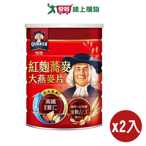 桂格 紅麴蕎麥燕麥片(700G)【兩入組】【愛買】