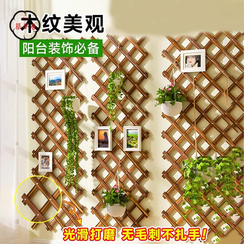 柵欄 圍欄 戶外柵欄 庭院柵欄 花園籬笆 園藝護欄庭院裝飾伸縮圍欄爬藤花架拉網碳化柵欄網格花園木籬笆特惠/開立發票 工廠現貨 z215