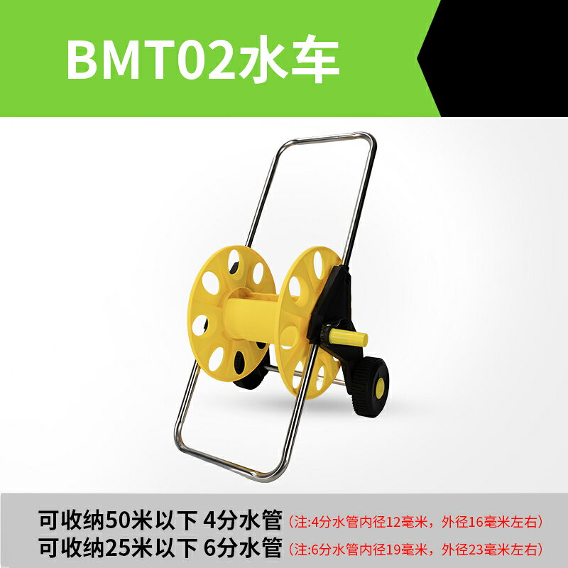 {可打統編 保固一年}洗車水管收納架收卷器家用水槍6分4分水管架軟管卷盤器繞管澆花園 0