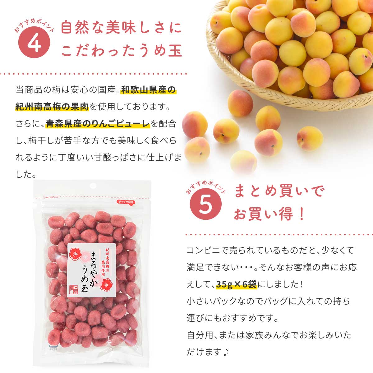 博屋 圓潤梅球 200g x 2包 梅子 梅菓子 無籽 梅乾 梅玉 常溫保存 夾鏈袋裝 日本必買 | 日本樂天熱銷 4