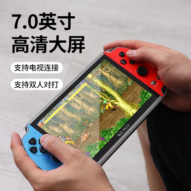 現貨速發！免運 掌上游戲機 遊戲機 街機 生日禮物 交換禮物 七夕情人節生日禮物男生實用型送男友朋友男孩子給老公兒童成人禮 八折下殺 特價出 可開發票