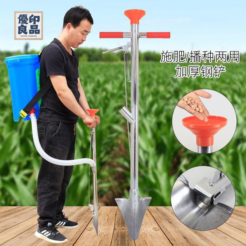 除草神器 割草器 果樹施肥神器追肥器農用丟放肥料鍬多功能果園下播種器玉米化肥槍免運/可開發票 工廠直銷 特價出 y5418