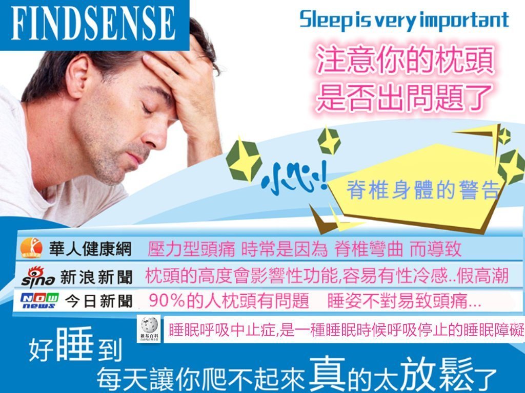 韓國 熱銷 韓國熱銷紓壓枕 記憶枕 駝背 脊椎 打呼 工作 忙碌 睡眠 止鼾枕頭 睡眠枕頭 兩入連結