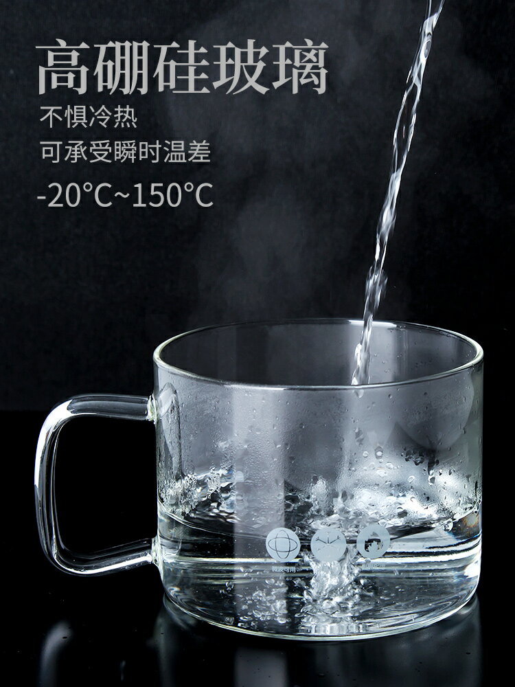 天喜透明玻璃碗家用水果沙拉碗單個網紅學生帶把手泡麵耐熱碗餐具