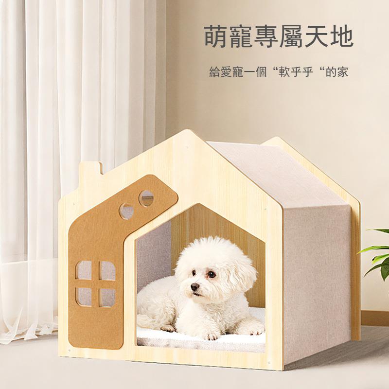 實木寵物貓狗窩四季通用泰迪博美貓咪柯基中小型犬狗屋房舍別墅