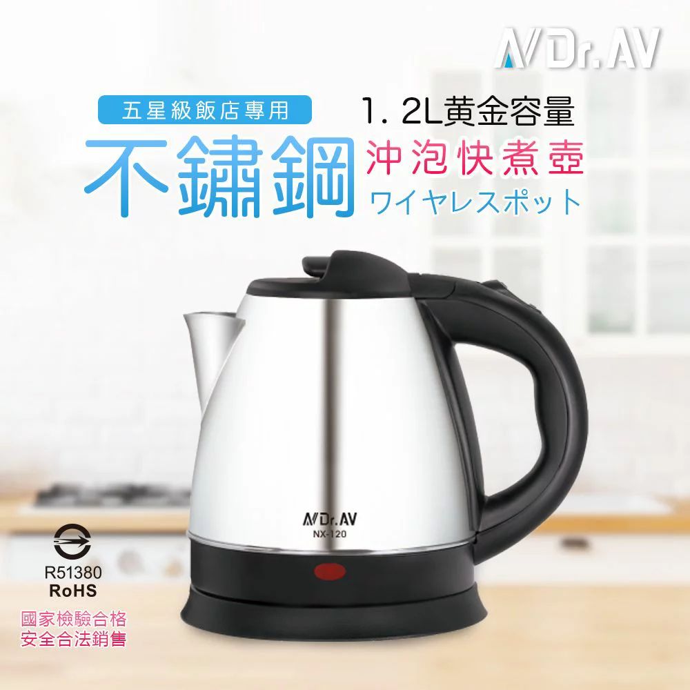 不鏽鋼快煮壺 1.2L SI NITORI宜得利家居