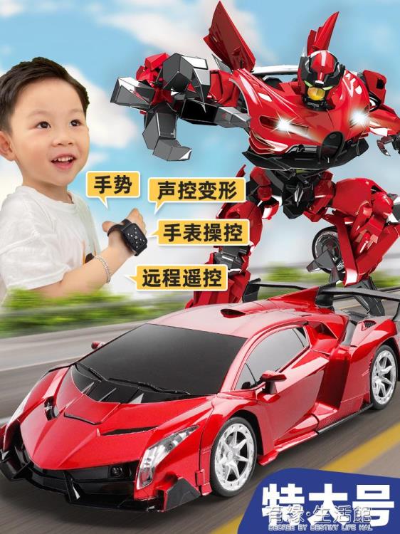 玩具車 手勢感應變形遙控車小汽車大號充電賽車金剛機器人兒童玩具車男孩 【年終特惠】