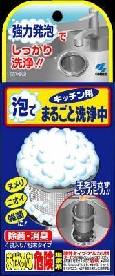 日本 小林洗淨中 排水口提籠清潔發泡粉30g 4袋入 日本廚房排水口防蟲清潔發泡粉