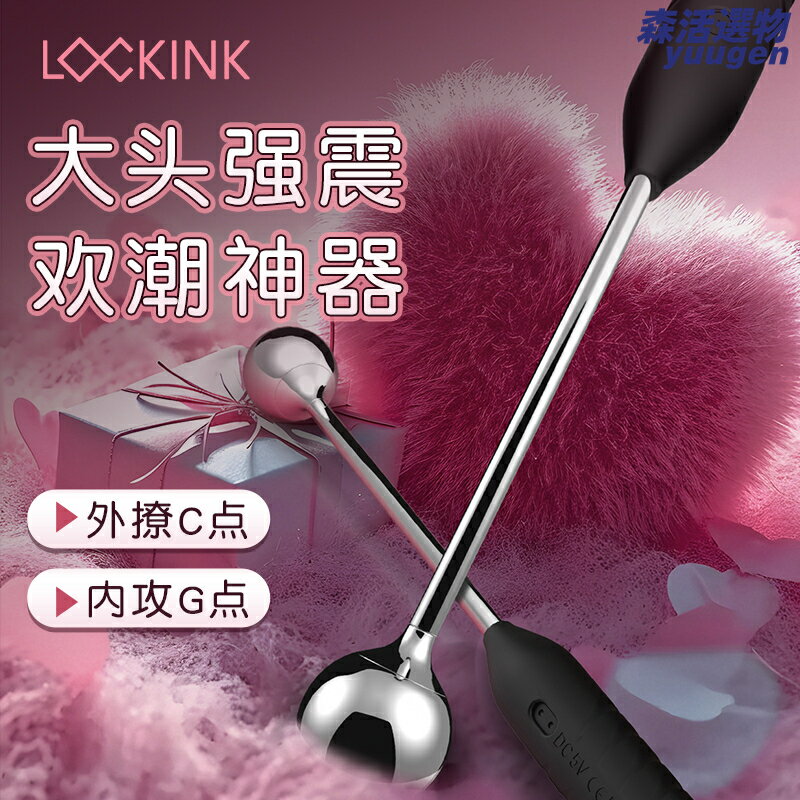 【G點高潮神器】AV震動棒 情趣玩具 跳蛋 自慰器 女性 多頻震感 防水靜音 夫妻情侶調情 私密愉悅