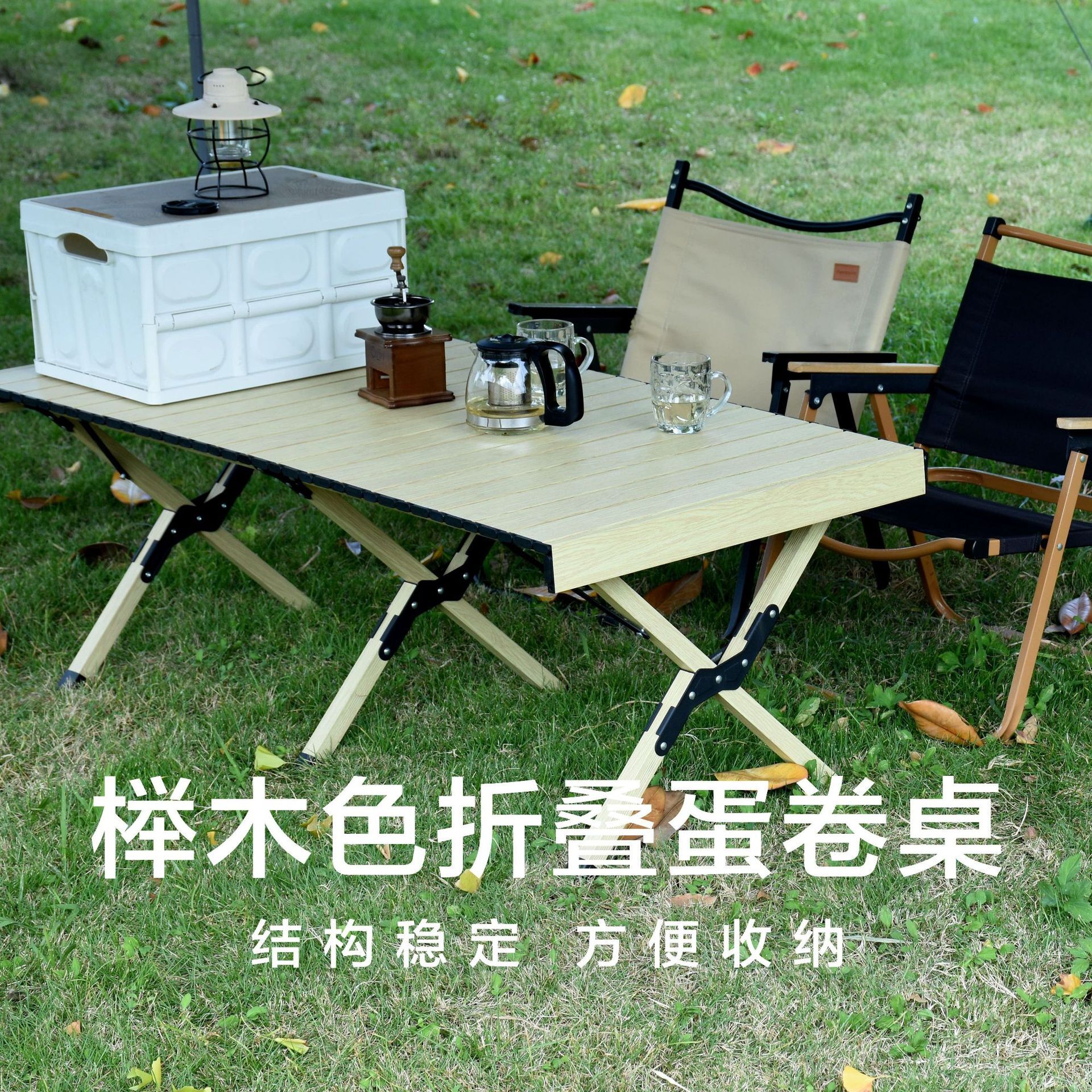 露營裝備 戶外桌椅 戶外工具 免運 開立發票 升級款全鋁合金戶外折疊桌便攜式露營桌子野營擺攤桌櫸木蛋卷桌