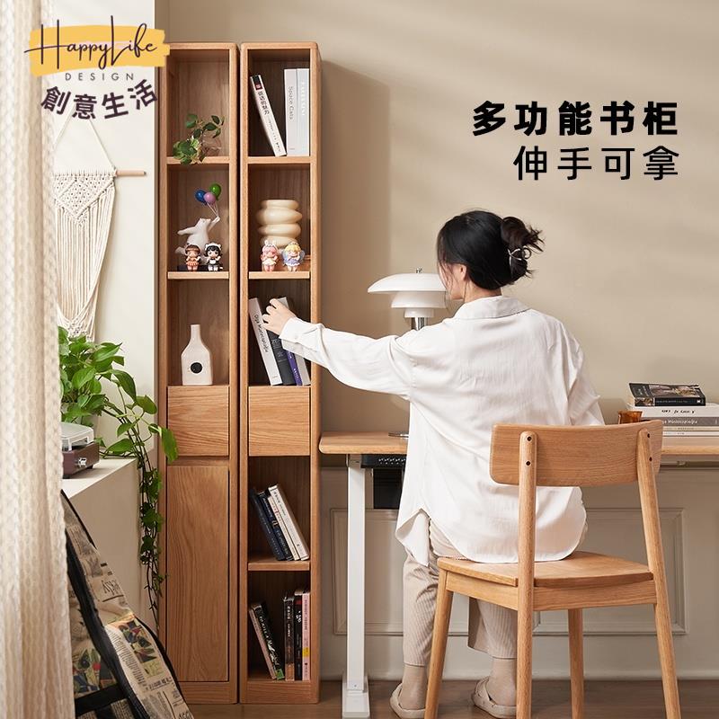 工廠直銷 實木書櫃子 橡木落地櫃子 現代簡約收納櫃子 家用臥室窄書架子 簡易輕奢格子櫃子新店開業 全館折扣 售後保障 優選/免運