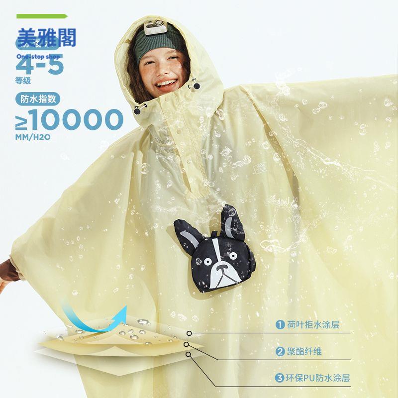 免運 雨衣 雨衣雨褲 機車雨衣 雨衣女新款成人外穿全身防暴雨便攜雨衣戶外徒步騎行反光斗篷雨披 特價出 現貨syeb