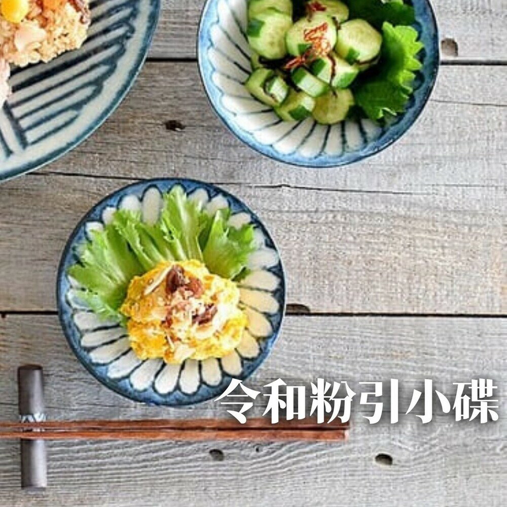 日本製 令和粉引小碟 陶瓷餐盤 小盤 小菜盤 小碟盤 餐具 13cm 日式餐盤 美濃燒 陶瓷 - 日本進口 日本 代購 日本代購 現貨 快速出貨 日本空運來臺 令和粉引小碟 陶瓷餐盤 小盤 小菜盤 小碟盤 餐具 13cm 日式餐盤 美濃燒