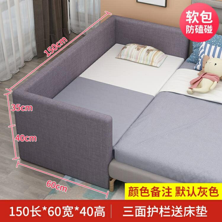 兒童床 定制實木兒童床帶護欄女男孩嬰兒床邊床軟包布藝延邊加寬小床拼接大床