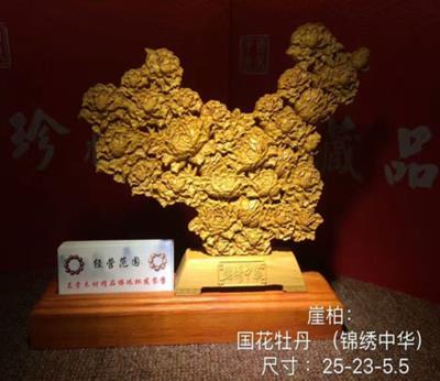 崖柏黃楊木雙面精雕 錦繡中華 牡丹擺件 名片盒 家居擺件禮盒裝1入