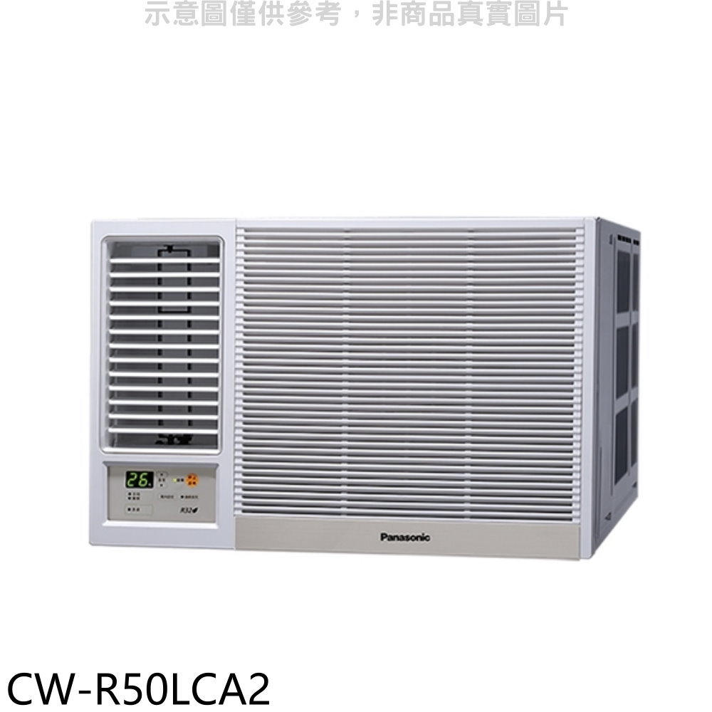 全館領券再折★Panasonic國際牌【CW-R50LCA2】變頻左吹窗型冷氣8坪(含標準安裝)