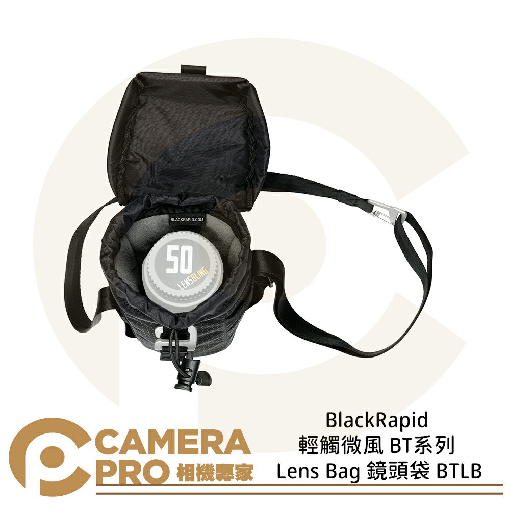 ◎相機專家◎ BlackRapid 輕觸微風 BT系列 Lens Bag 鏡頭袋 BTLB 公司貨【跨店APP下單最高20%點數回饋】
