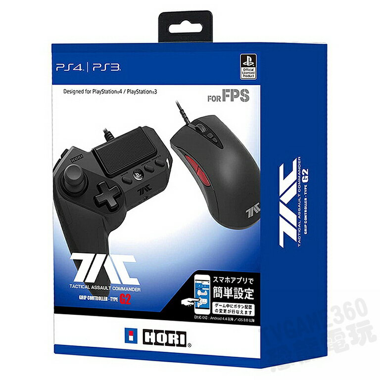 PS3 PS4 日本 HORI TAC G2 戰術突擊控制器 左手控制器 滑鼠組鍵盤 PS4-120A【台中恐龍電玩】