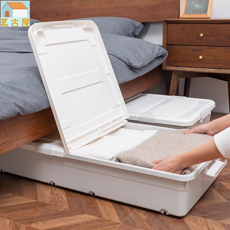 床底收納箱滑輪棉被儲物筐衣服整理扁平收納箱