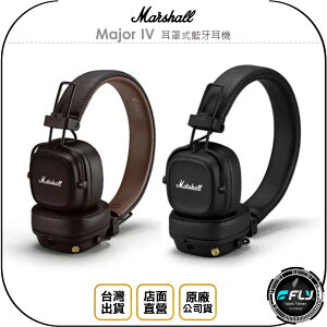 《飛翔無線3C》Marshall Major IV 耳罩式藍牙耳機◉公司貨◉藍芽通話◉頭戴式◉無線充電◉收納小巧